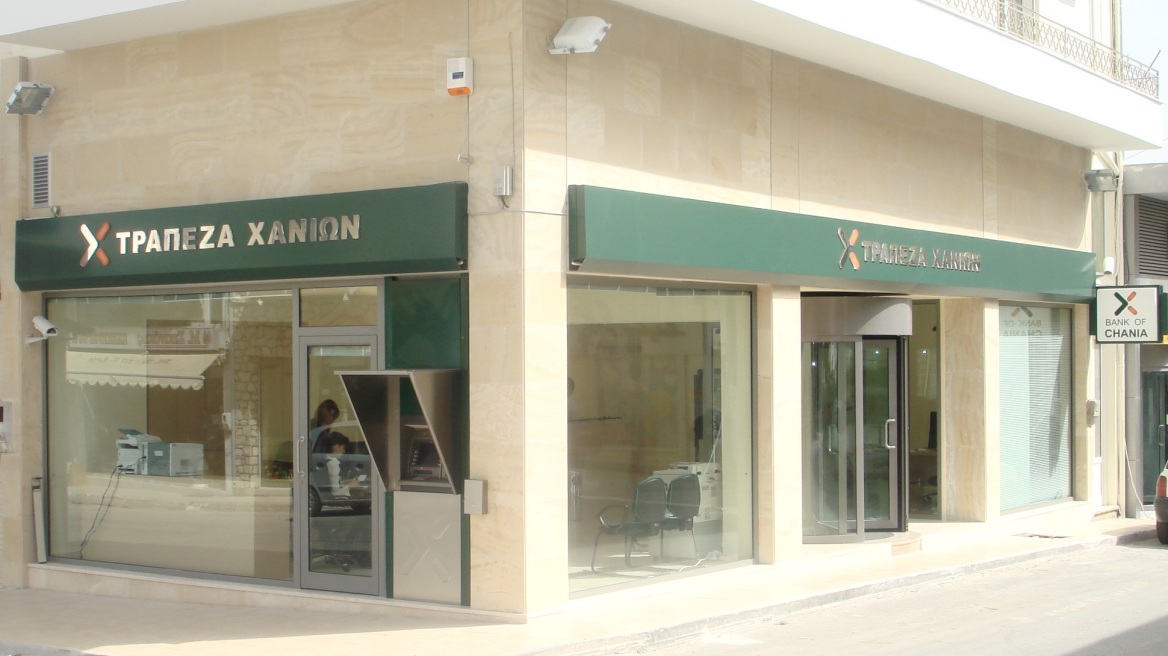 Η Συνεταιριστική Τράπεζα Χανίων στηρίζει κοινωνικά παντοπωλεία και συσσίτια των Χανίων