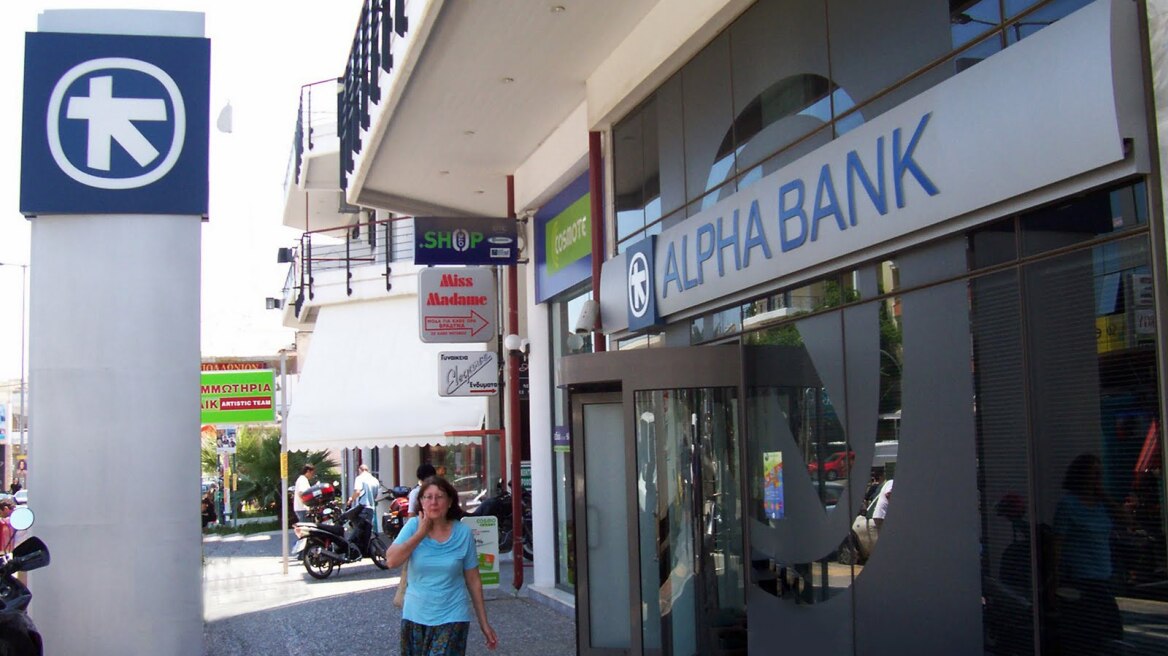 Alpha Bank: Έχει αρχίσει δυναμικά η αναδιάρθρωση της οικονομίας 