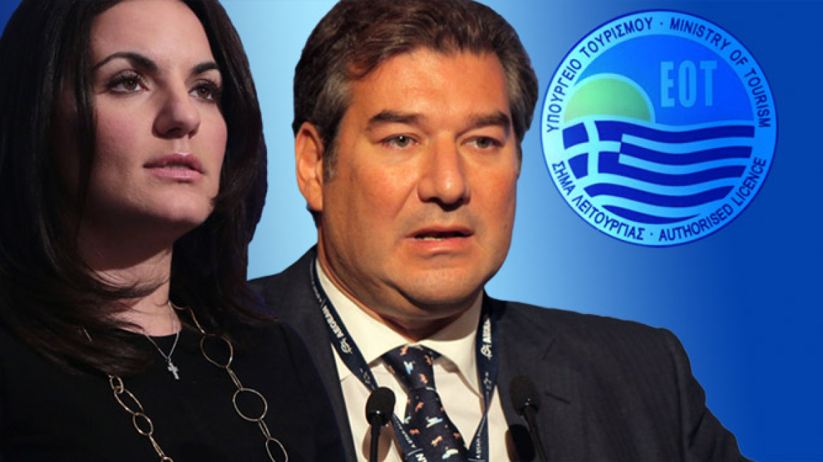 Σάλος για την απάτη στον ΕΟΤ