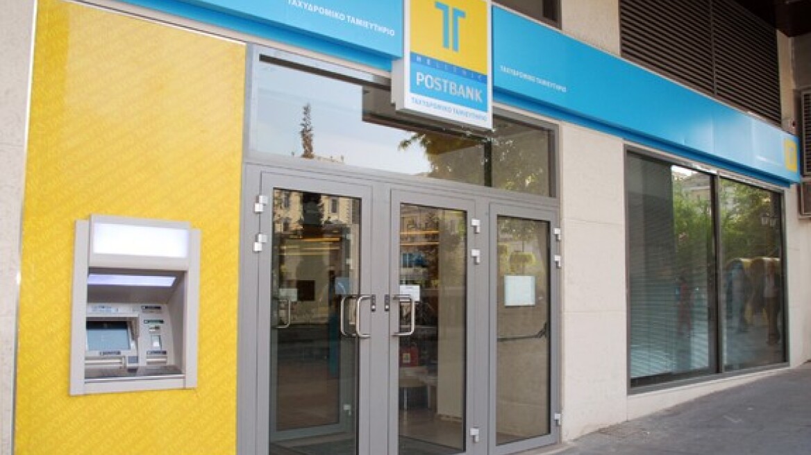 Νέος διευθύνων Σύμβουλος του ΤΤ ο Χ. Σιγανός 