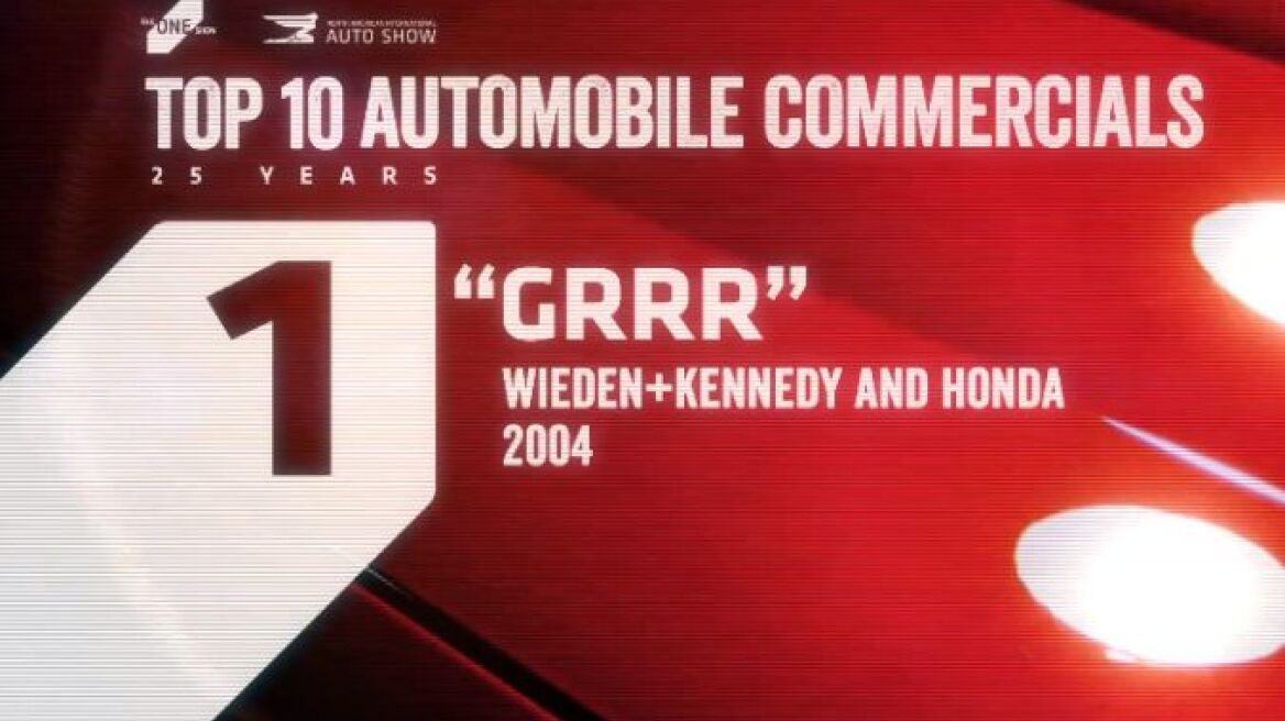 Το top10 των διαφημίσεων αυτοκινήτου