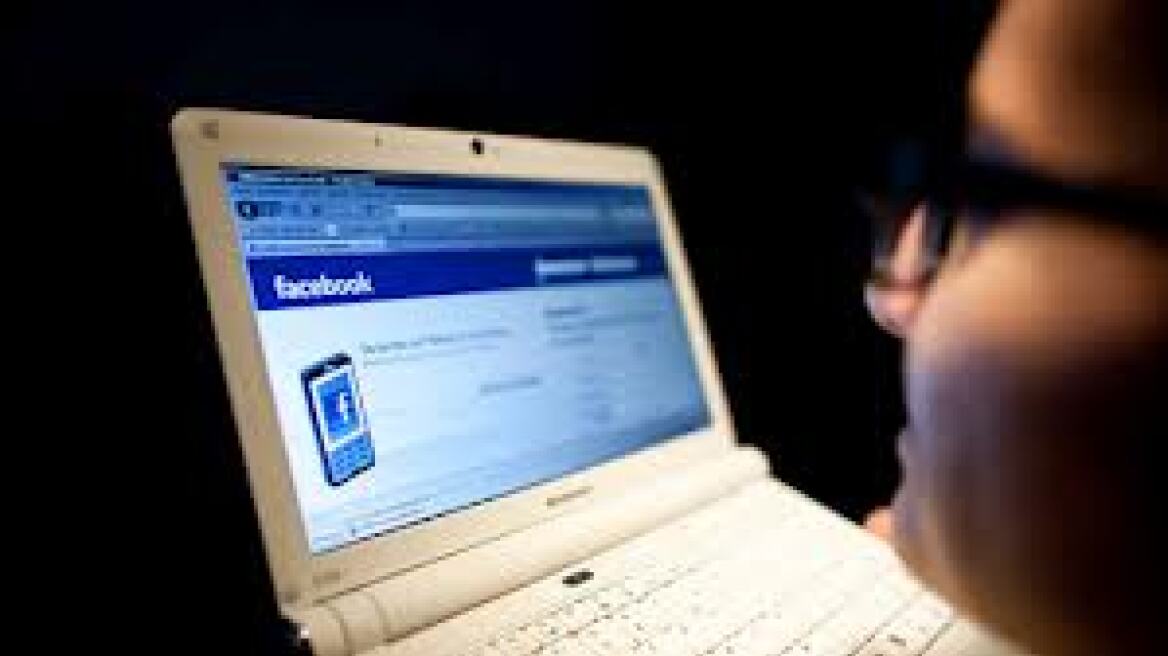 Τι πρέπει να προσέχουμε στο Facebook και τα άλλα social media