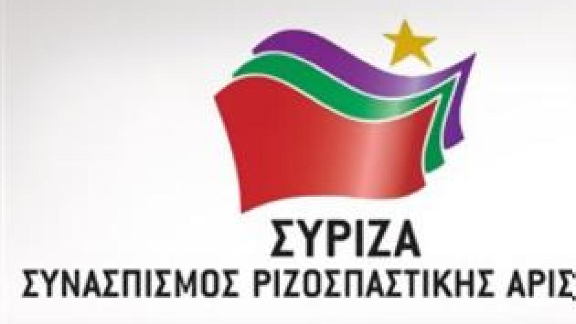 ΣΥΡΙΖΑ: Να απολογηθεί ο Σαμαράς και να μην πανηγυρίζει