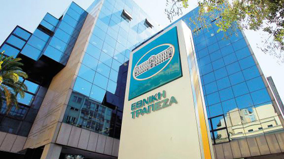 Πώς θα γίνει η εθελούσια στην Εθνική Τράπεζα