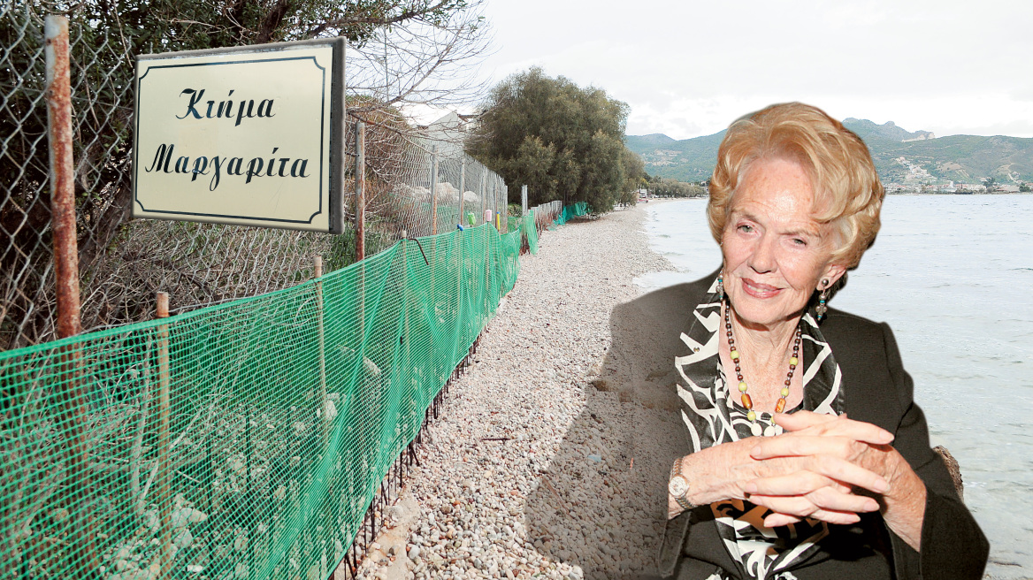 Πρόστιμο 25.000 ευρώ στη Μαργαρίτα