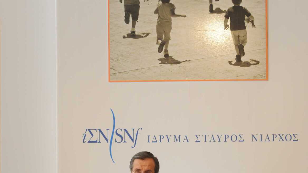 Ίδρυμα «Σταυρός Νιάρχος»: Ένας χρόνος δράσεων για την Ελλάδα