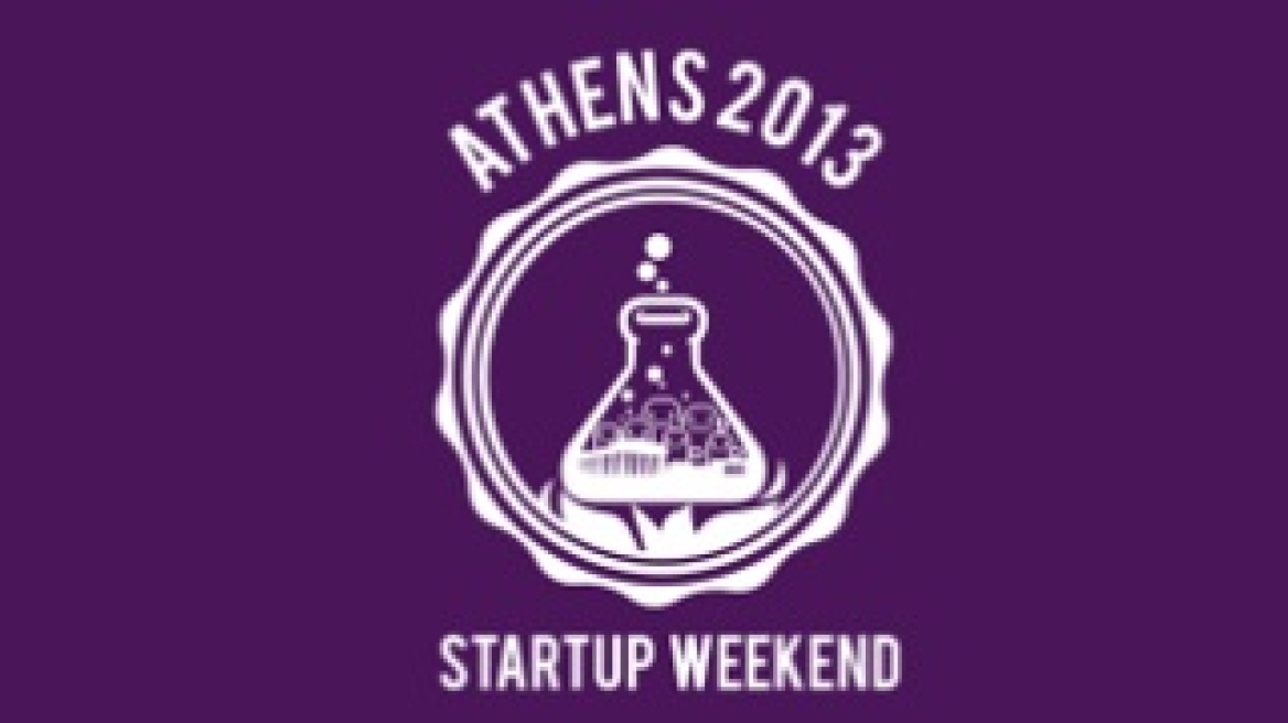 Πρωτοποριακές επιχειρηματικές ιδέες στο έκτο «Startup Weekend Athens 2013»