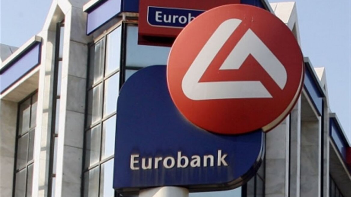 Eurobank: Πτώση τιμών στην αγορά ακινήτων το 2012