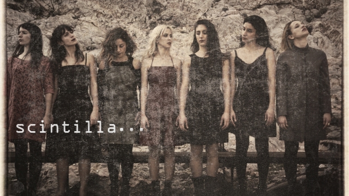 «SCINTILLA»: Μια παράσταση κίνησης και λόγου στο θέατρο Ακαδημία 