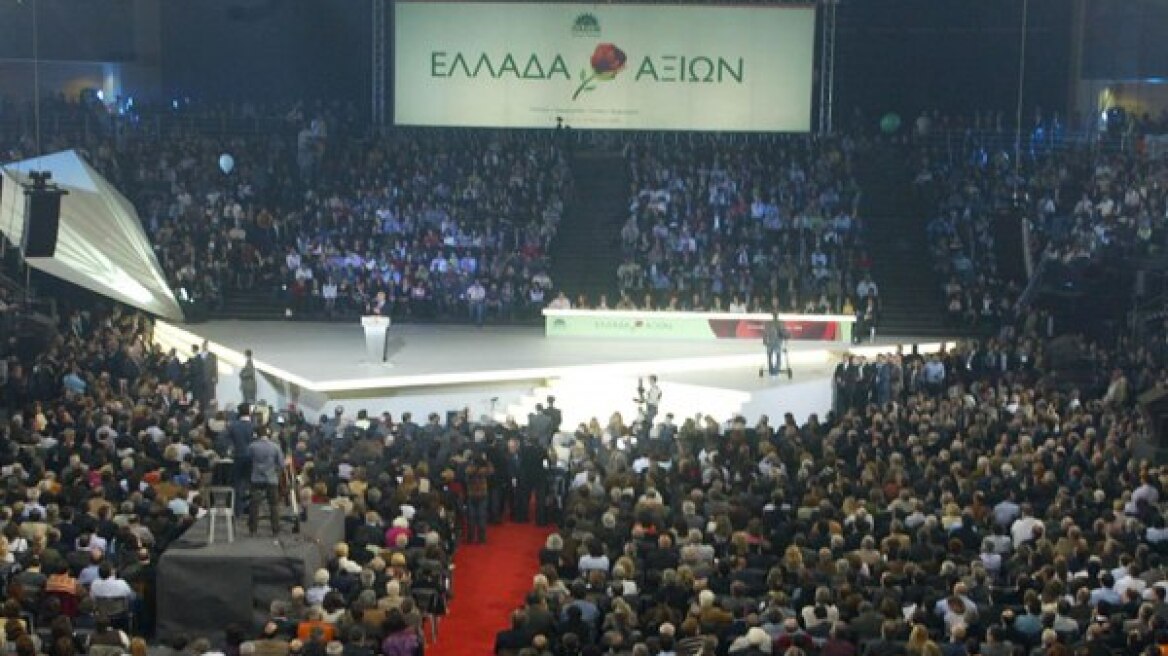 Ένταση στο συνέδριο νεολαίας του ΠΑΣΟΚ 