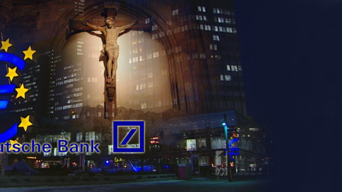 Deutsche Bank: «Μόνο ο Χριστός μπορεί να σώσει την ευρωζώνη»!