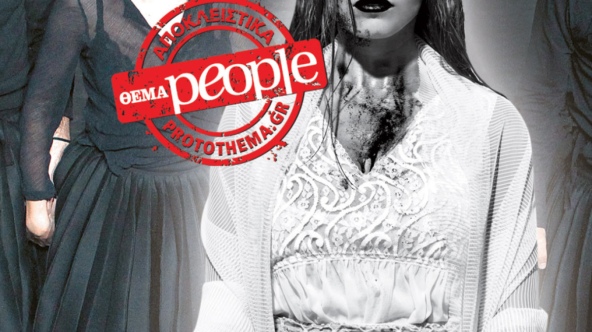 Η Γκόλφω είναι της μόδας και ψάχνει τον Τάσο - παντού