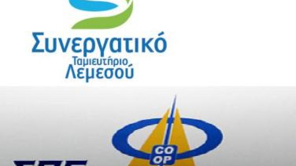 Καταρρέουν 500 συνεργατικά ταμεία με μια απόφαση!