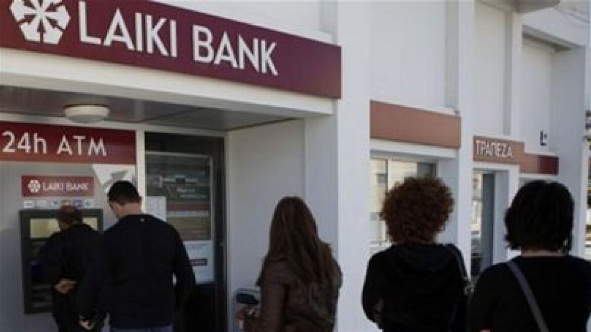 Ποιοι χάνουν στη Λαϊκή Τράπεζα 