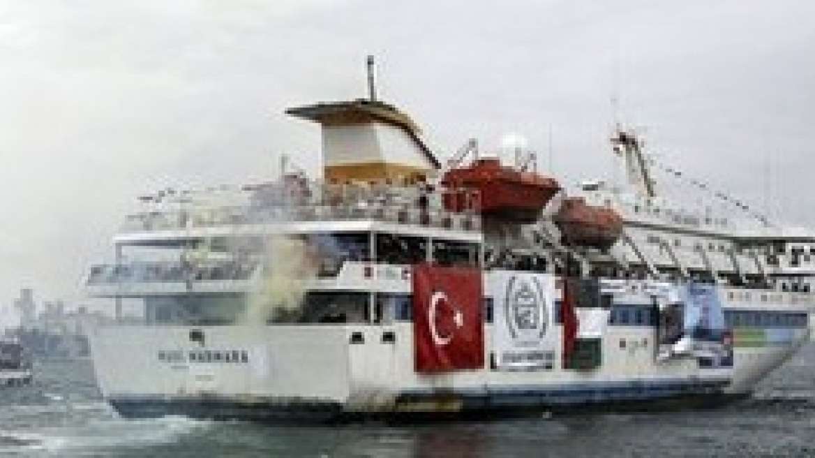 Συγγνώμη Νετανιάχου σε Ερντογάν για την επιδρομή στο Μαβί Μαρμαρά