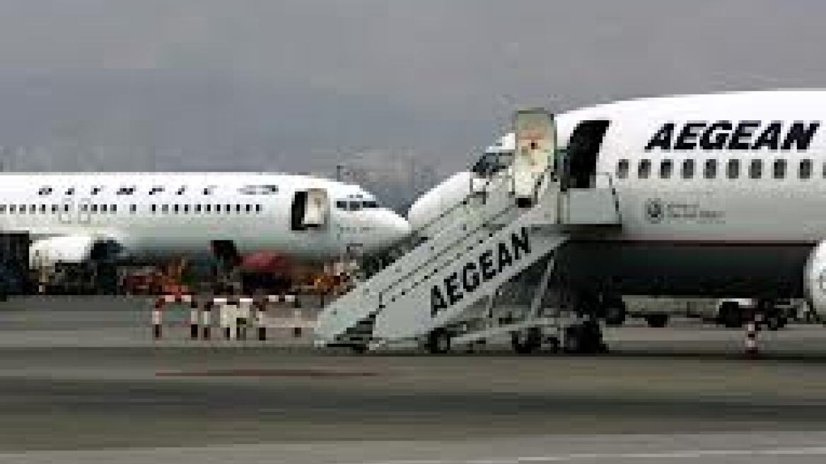 Για τις 23 Απριλίου μετατίθεται η απόφαση της Κομισιόν για Aegean - Ολυμπιακή