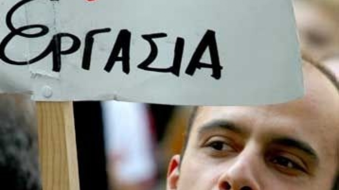 «Επιταγή Εισόδου στην Αγορά Εργασίας» για 35.000 άνεργους νέους