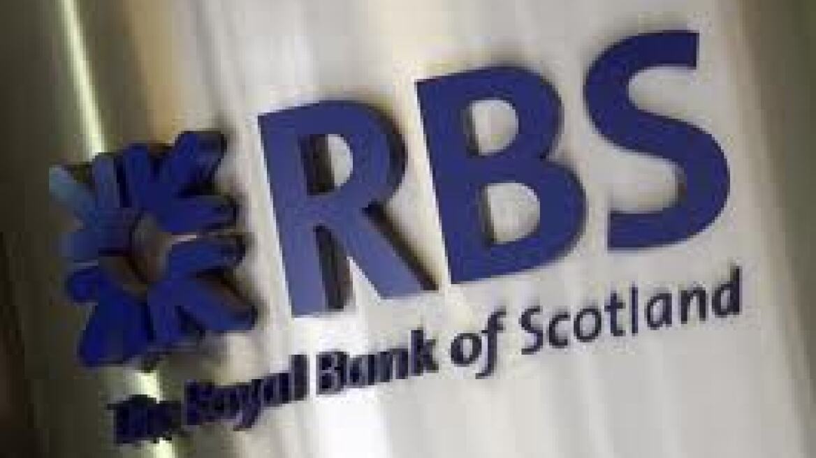 Στέλεχος της Royal Bank of Scotland κατηγορείται για απάτη 