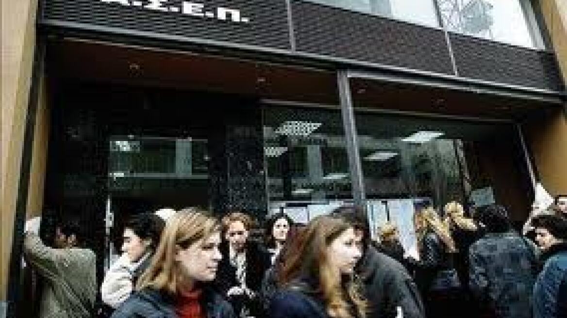 Που τοποθετούνται οι 78 δημόσιοι υπάλληλοι που τέθηκαν σε διαθεσιμότητα τον Μάρτιο του 2013