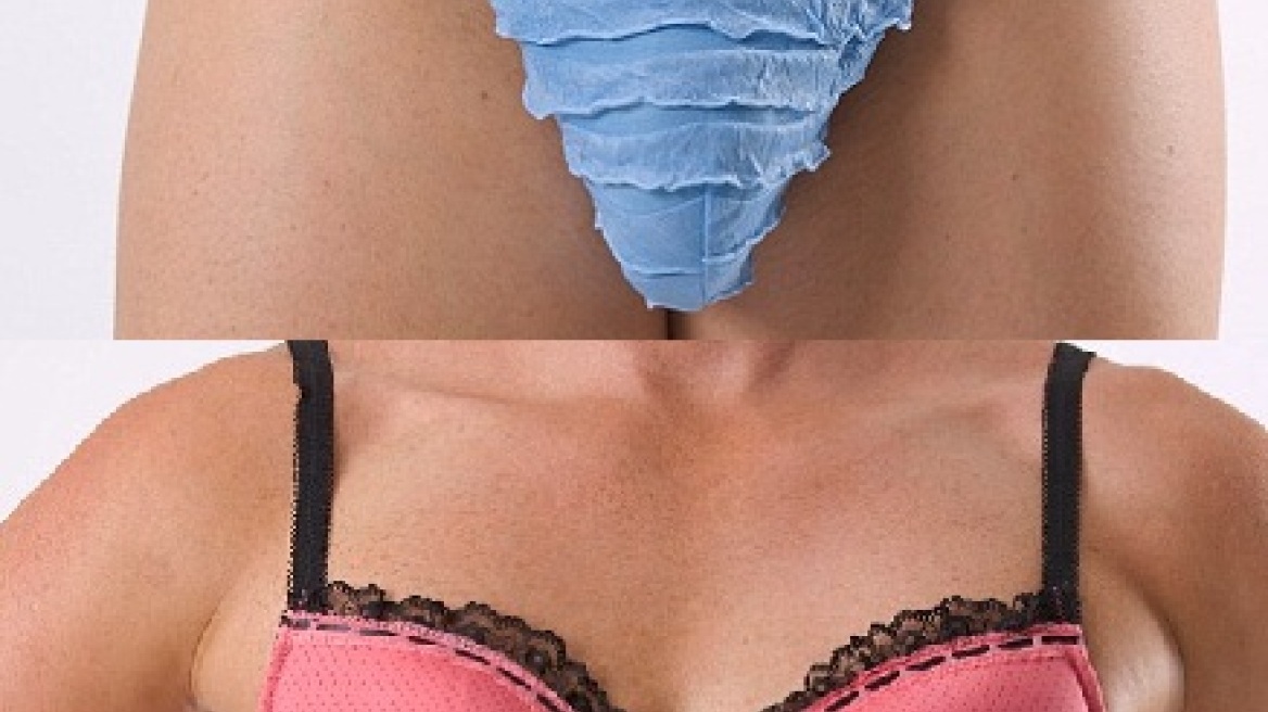 Μήτσο εσύ έβαλες το στριγκάκι σου;