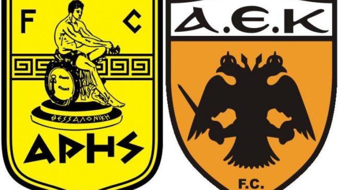 H AEK ζήτησε την αποβολή του Άρη από τη Superleague