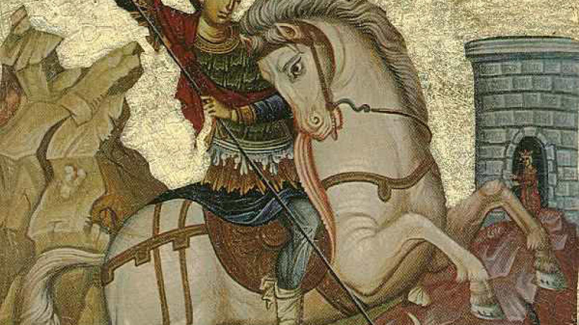 Άγιος Γεώργιος ο Μεγαλομάρτυρας και Τροπαιοφόρος 