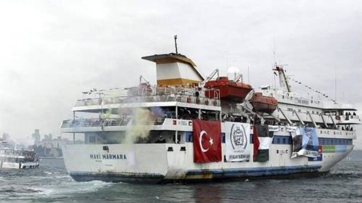 Κοντά σε συμφωνία Ισραήλ και Τουρκία για το «Μαβί Μαρμαρά»