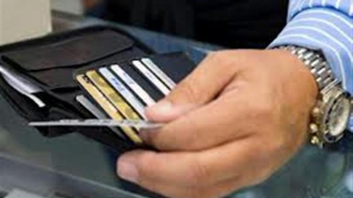 Πότε τα έξοδα με πιστωτική κάρτα είναι τεκμήριο
