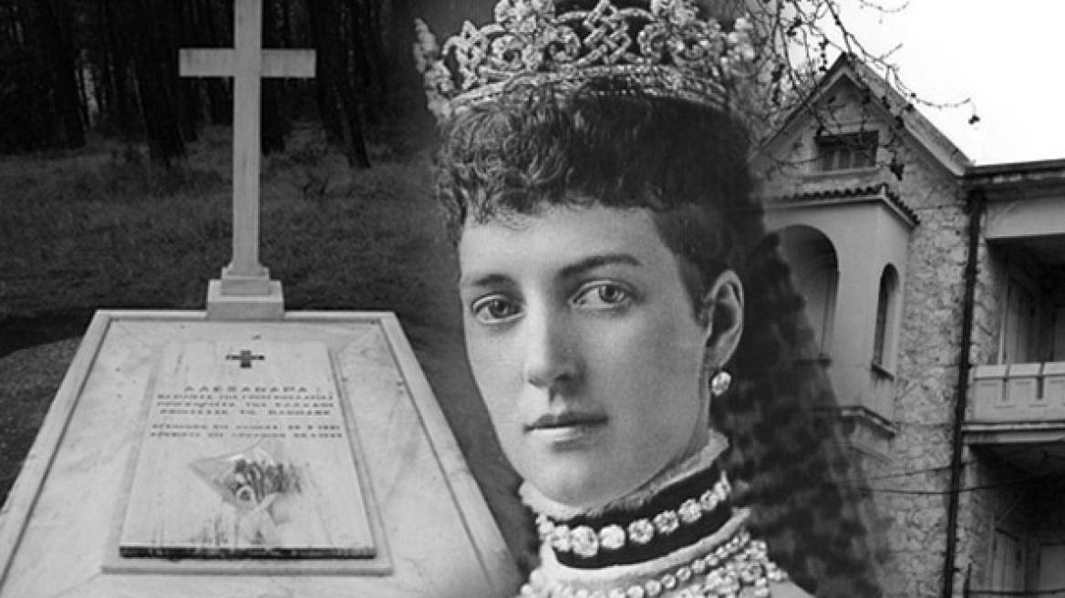 «Επιστρέφει» στη Σερβία η τελευταία βασίλισσα της χώρας