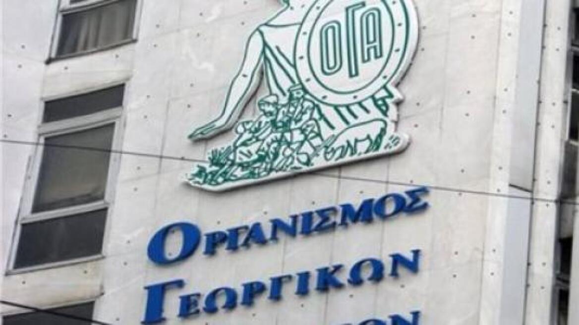 Ξεκινούν σήμερα τα προγράμματα κοινωνικού τουρισμού του ΟΓΑ 