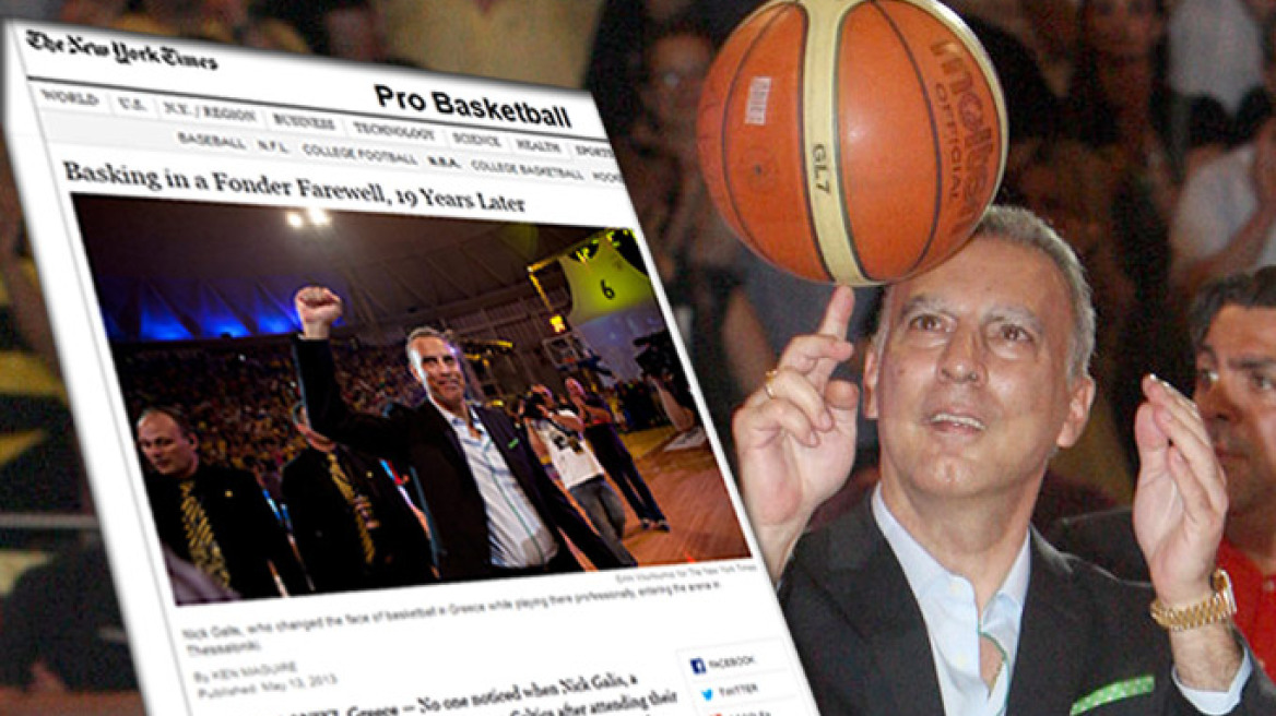 New York Times: Γκάλης, ο Τζόρνταν της Ελλαδας