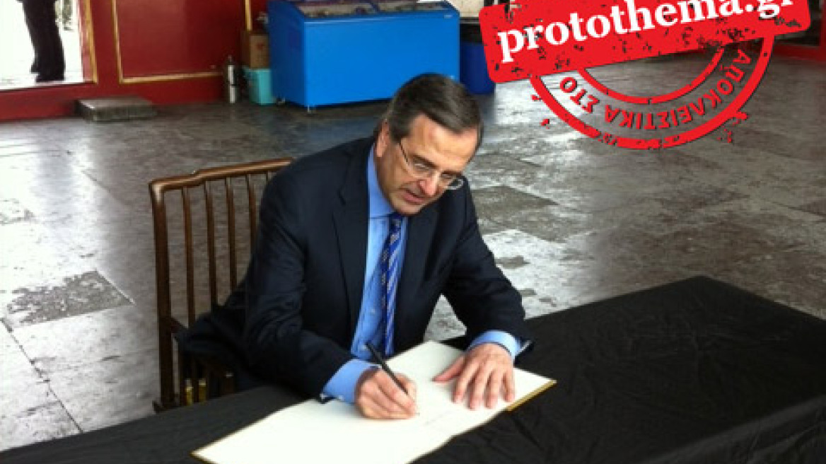 Σαμαράς: «Η Ελλάδα και η Κίνα χρειάζονται η μία την άλλη»