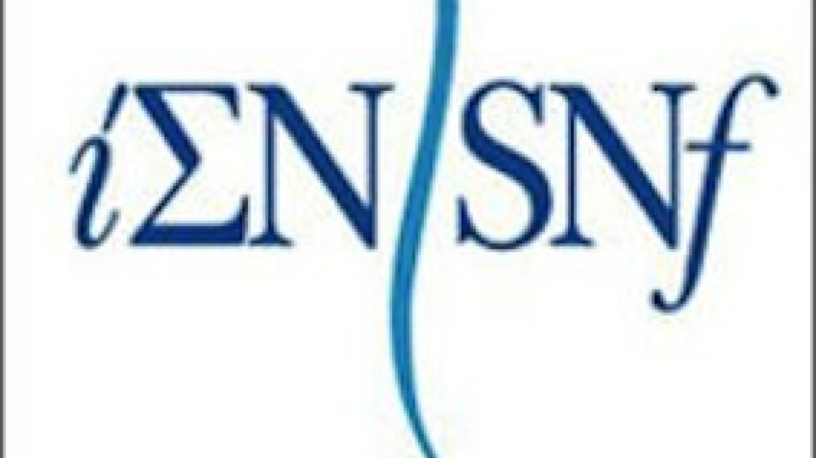 Ένα εκατ. δολάρια από το Ίδρυμα «Σταύρος Νιάρχος» προς το Πανεπιστήμιο York