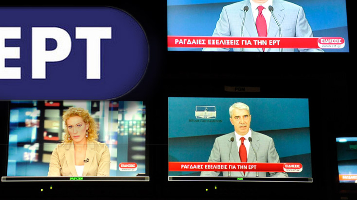 Ολες οι αλλαγές μετά το λουκέτο στην ΕΡΤ