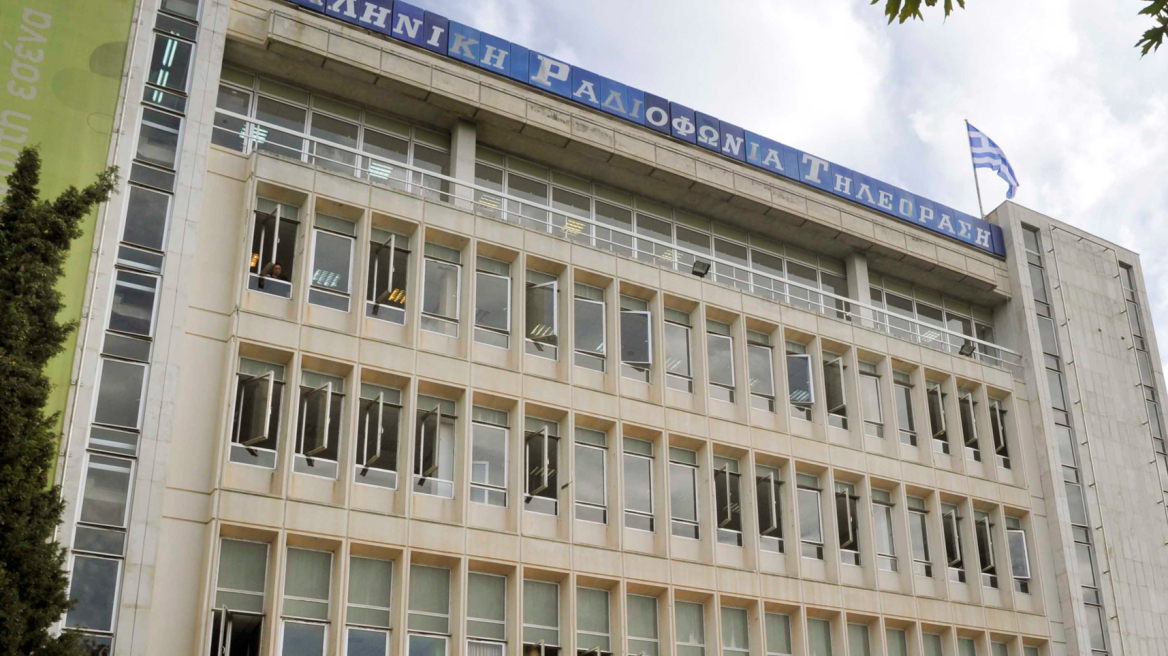 ΝΕΡΙΤ, η νέα ΕΡΤ: Ολο το νομοσχέδιο