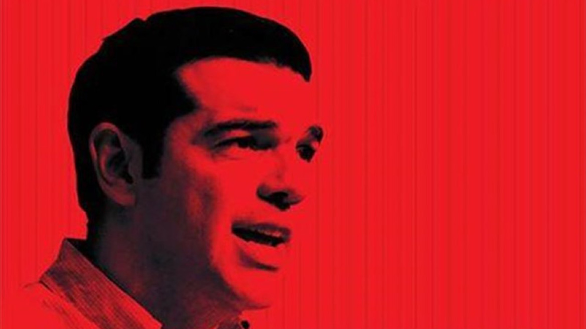 ΣΥΡΙΖΑ: Να συμμορφωθεί με την απόφαση του ΣτΕ ο πρωθυπουργός