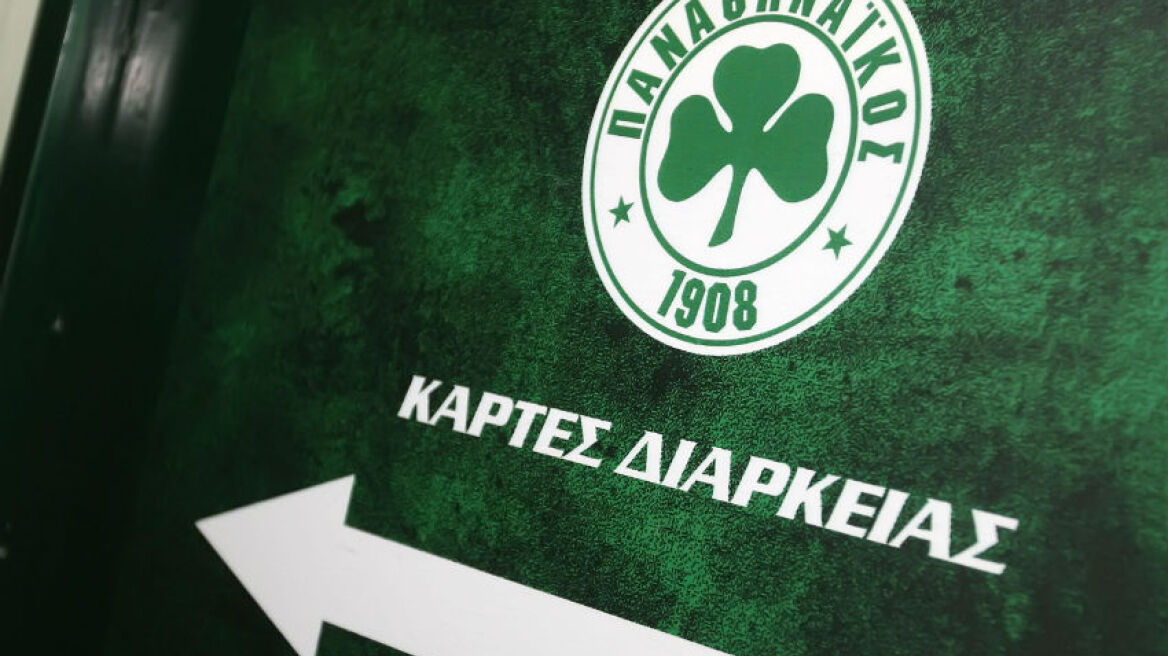 Ικανοποίηση στον ΠΑΟ για τα διαρκείας 