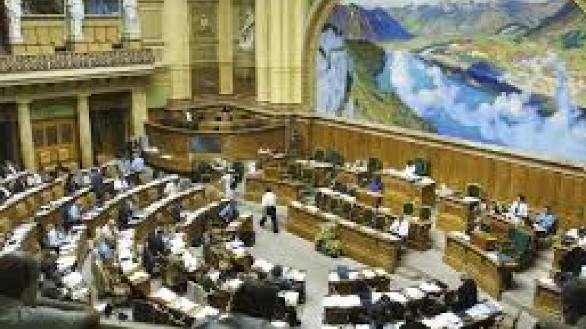 Ελβετία: Απερρίφθη το νομοσχέδιο που θα επέτρεπε στις τράπεζες να διευθετούν διώξεις από τις ΗΠΑ