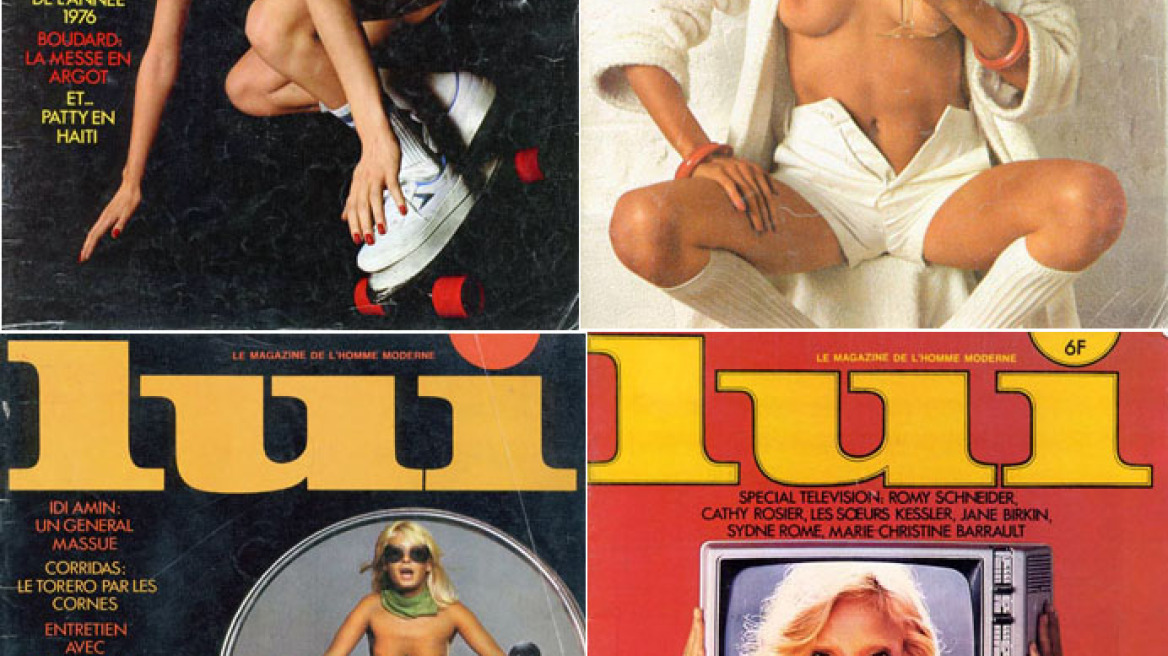 «Lui»: Επανακυκλοφορεί το γαλλικό περιοδικό-ύμνος στο σοφτ πορνό