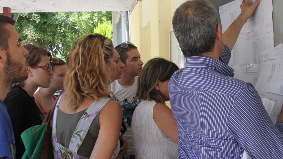 Τρία  κλειδιά που ανοίγουν τις πόρτες Πανεπιστημίων και ΤΕΙ