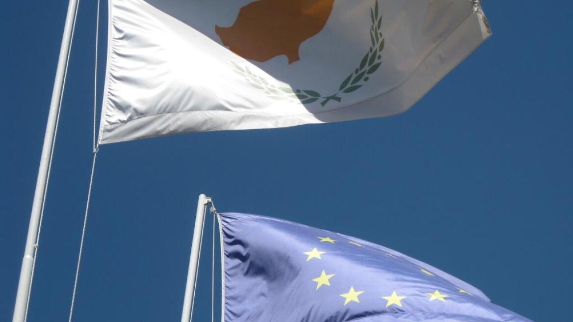 ESM: Εκταμιεύθηκε η δόση του ενός δισ. ευρώ προς την Κύπρο 