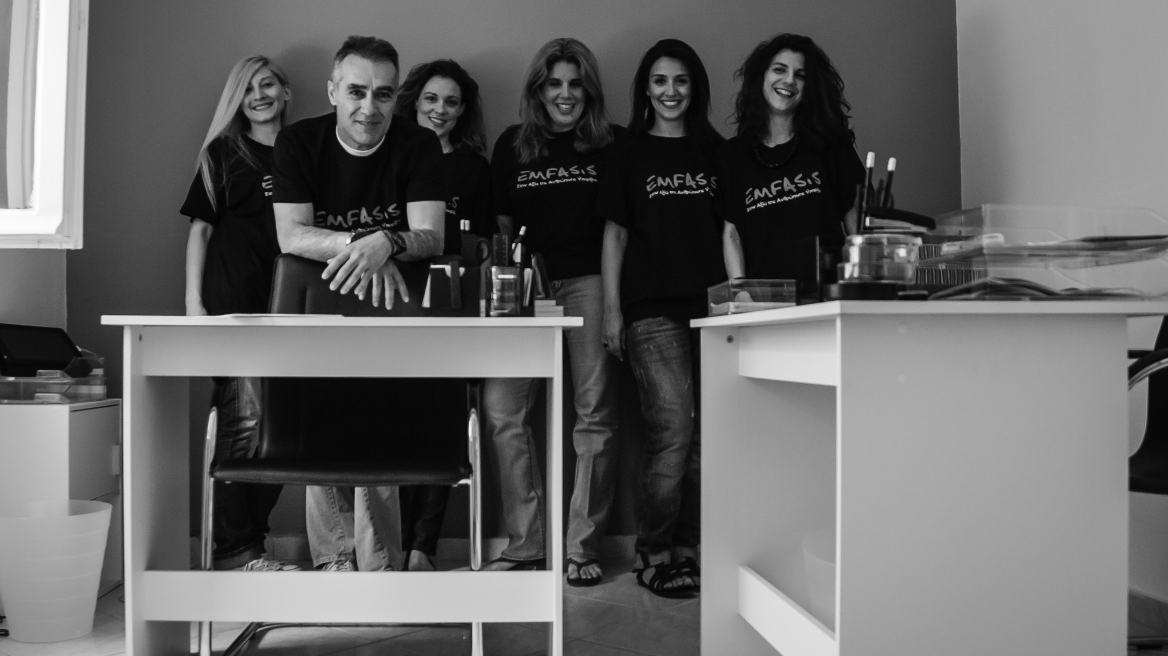 «Emfasis»: Κοινωνική εργασία στο δρόμο