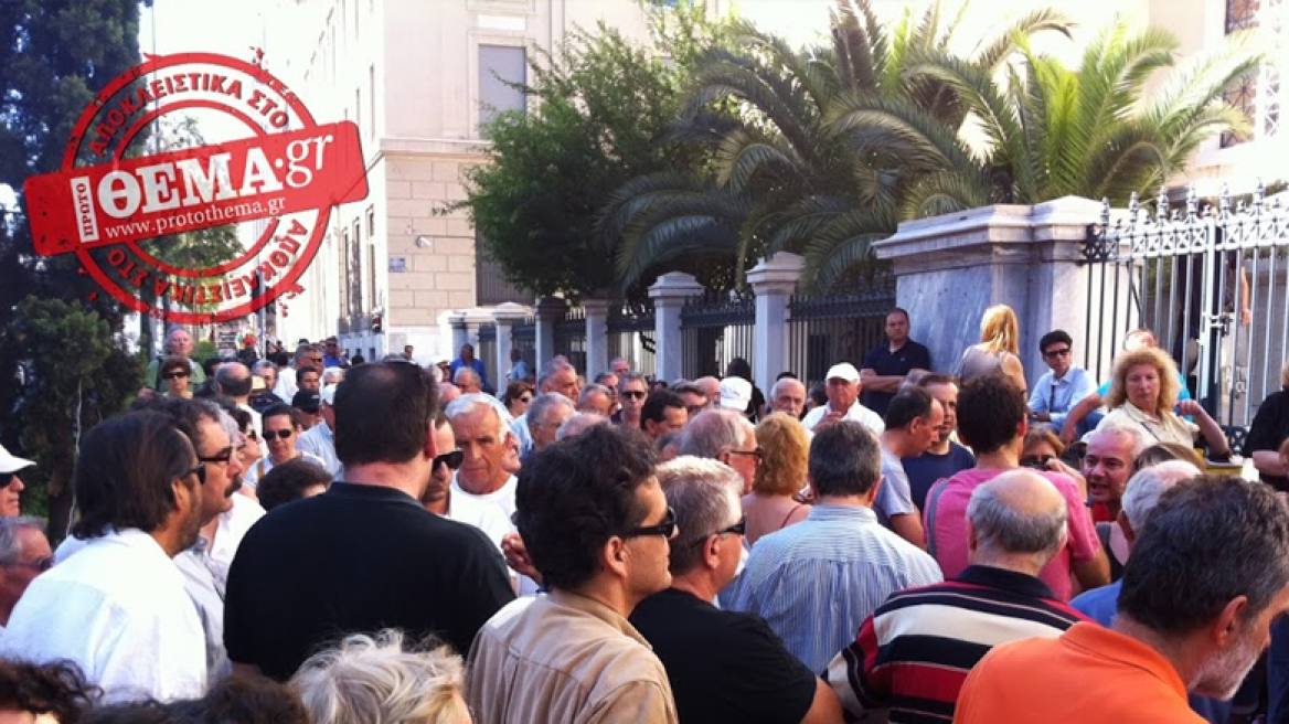 Συγκέντρωση μικροομολογιούχων έξω από το ΣτΕ