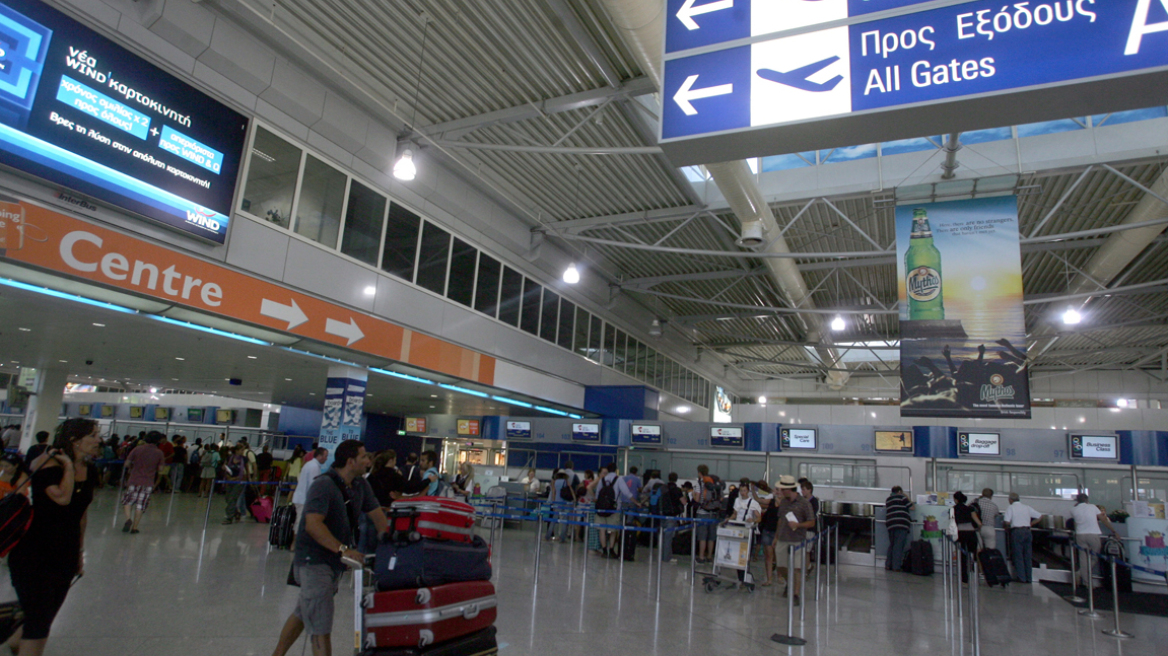 Μειωμένη η τουριστική κίνηση στο τετράμηνο Ιανουαρίου- Απριλίου