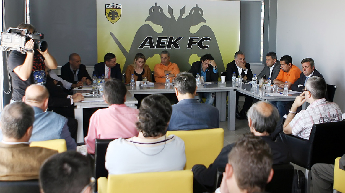 AEK: Ενημέρωση στο δήμο για το γηπεδικό