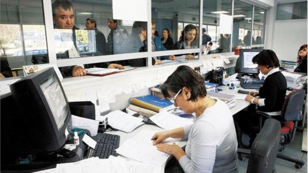 Κλειστές και σήμερα οι εφορίες 