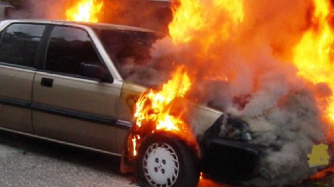  Πυρπόλησαν αυτοκίνητο που εκλάπη πριν από δυο χρόνια