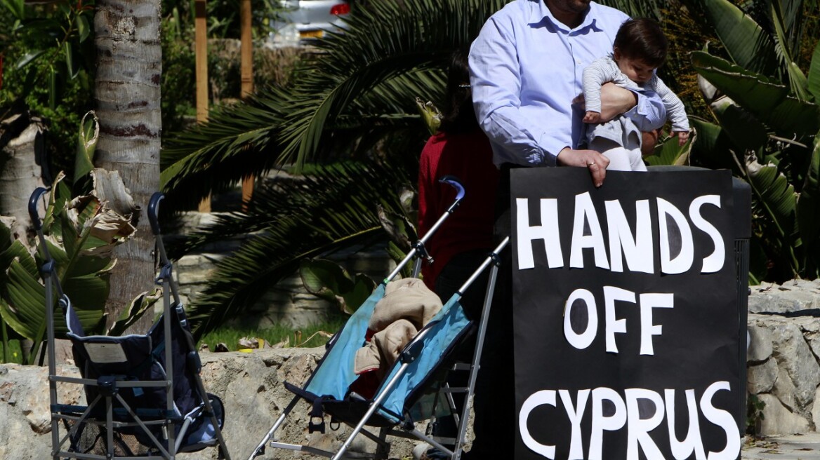 Αστυνομική έρευνα για την οικονομική κατάρρευση της Κύπρου   