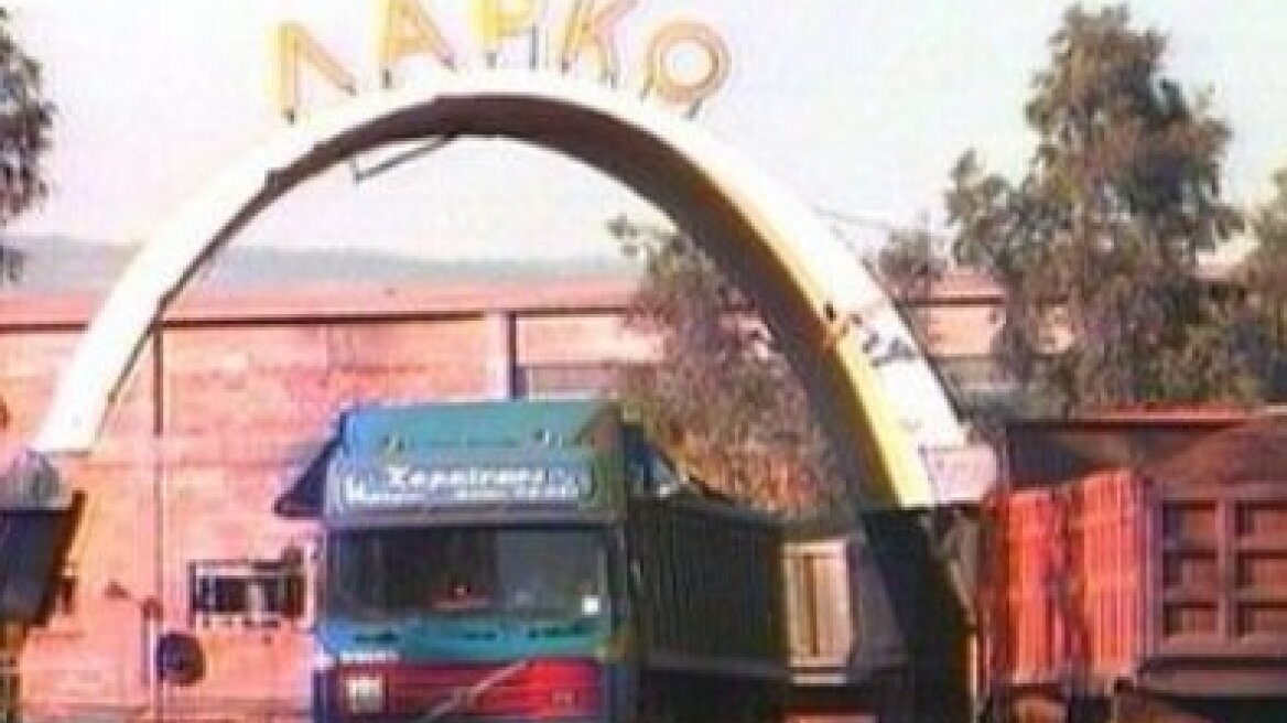 Ατύχημα με τέσσερις τραυματίες στη ΛΑΡΚΟ