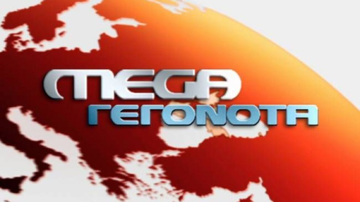 Αλλαγές στο Δ.Σ. του Mega